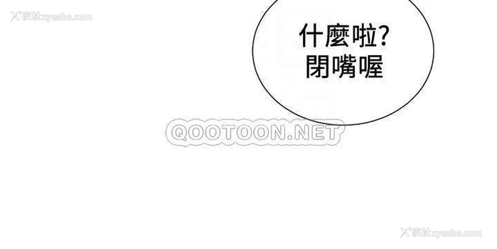8P - 社团学姐