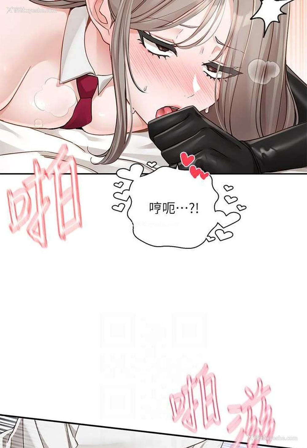 11P - 社团学姐