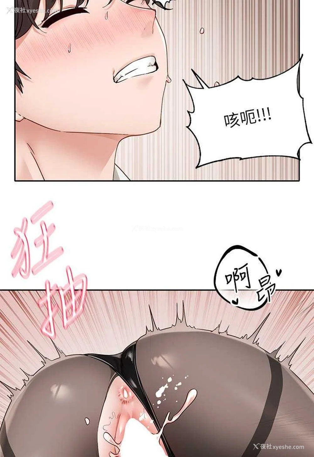 15P - 社团学姐