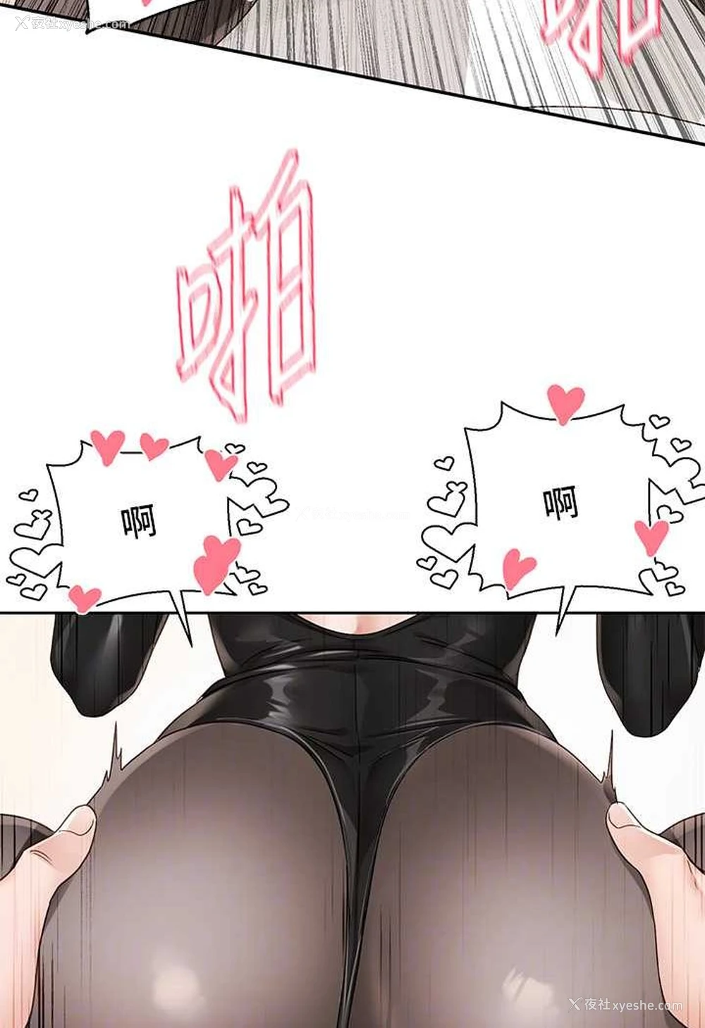22P - 社团学姐
