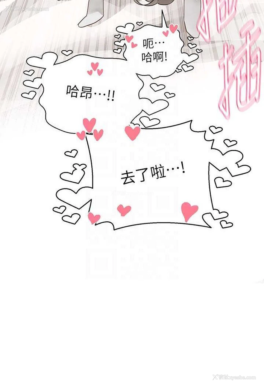 35P - 社团学姐