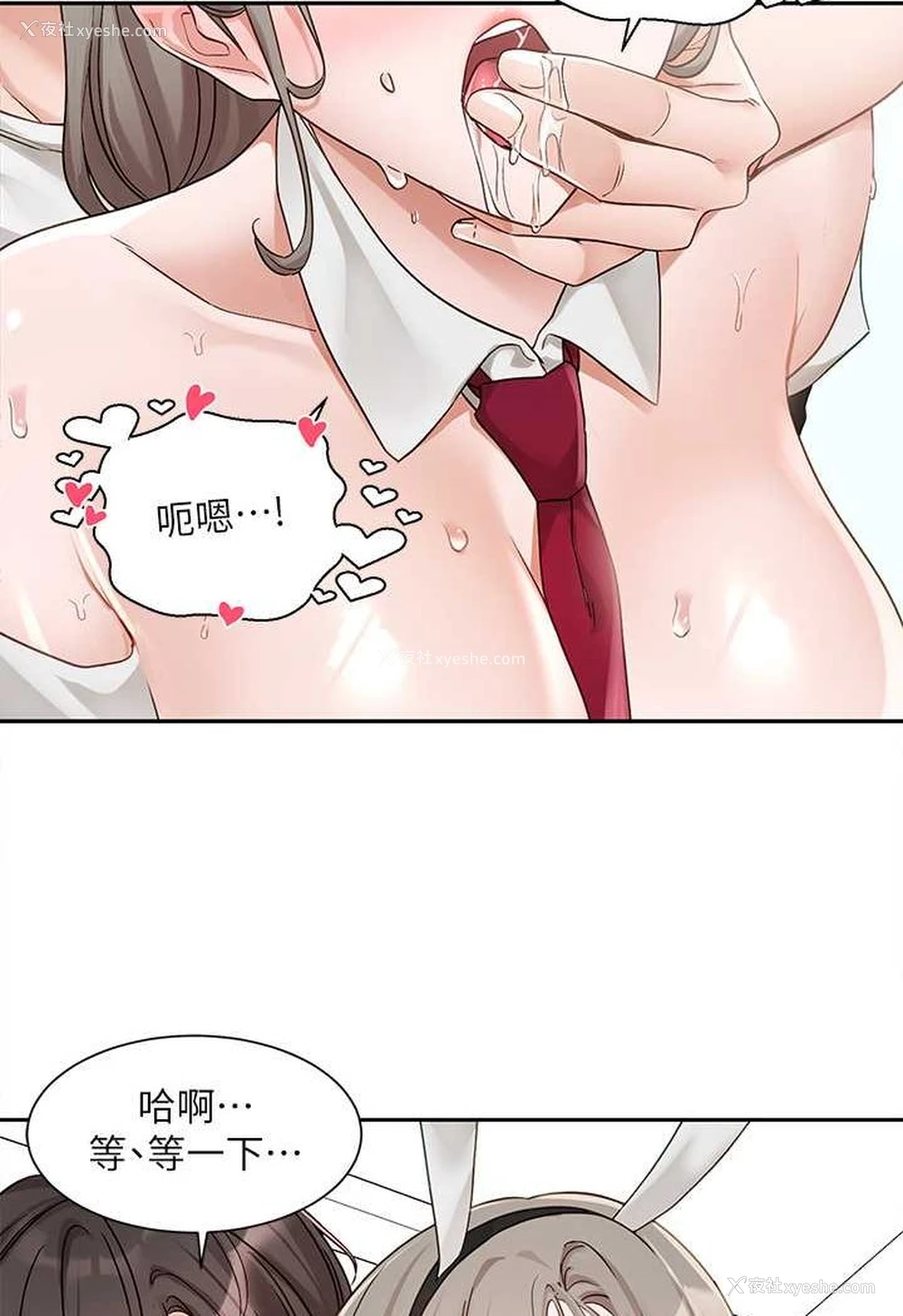 39P - 社团学姐