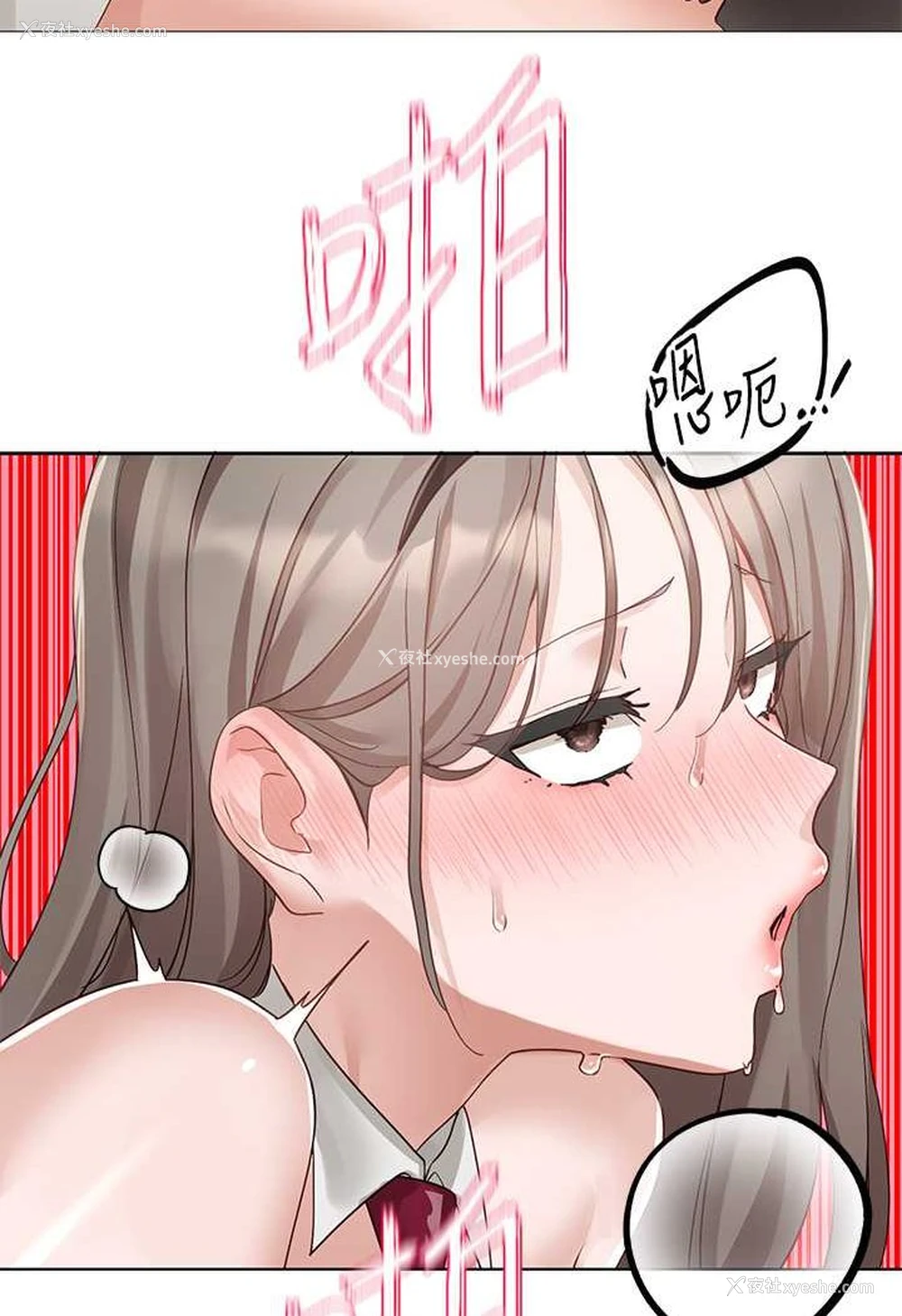 3P - 社团学姐