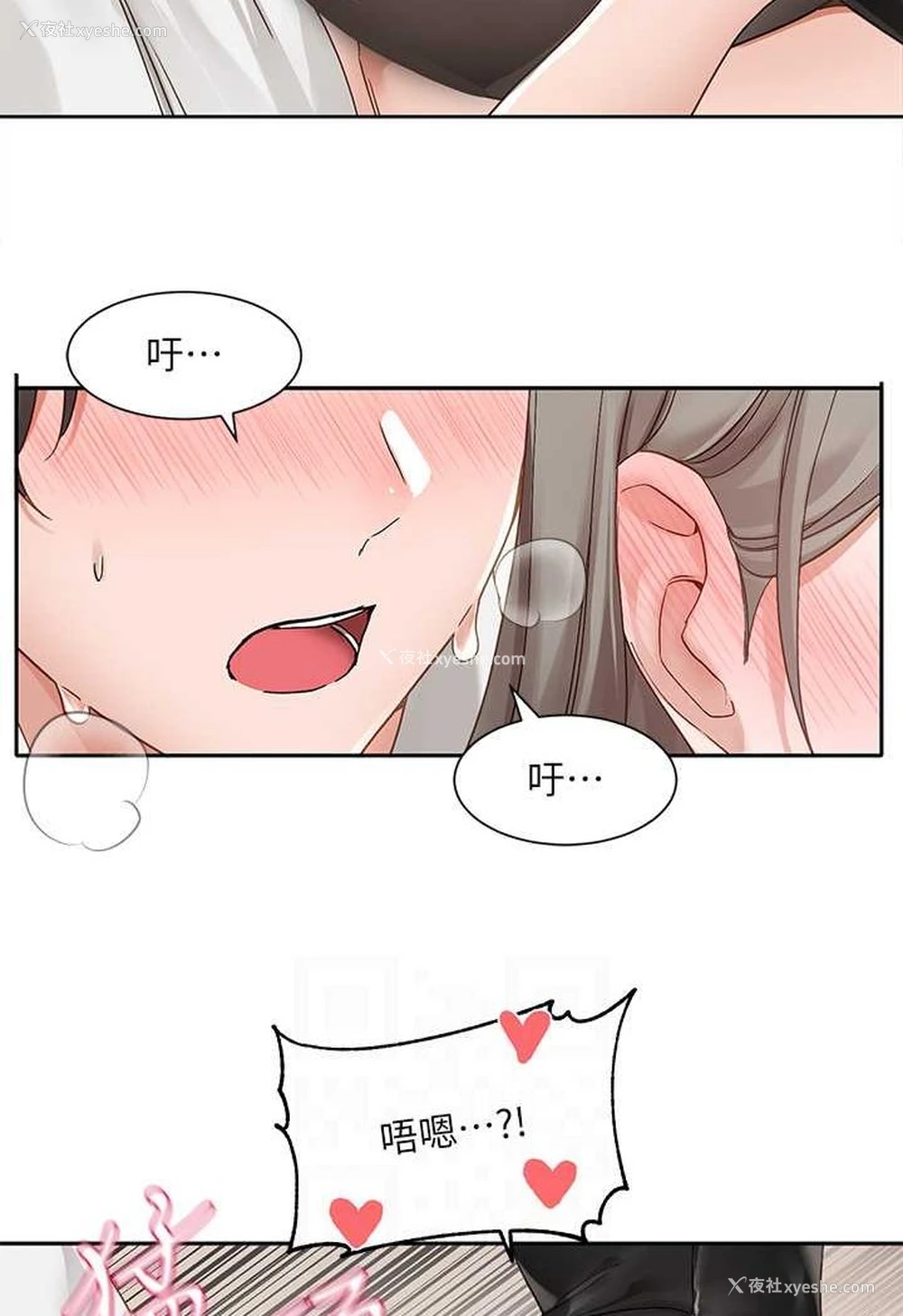 43P - 社团学姐