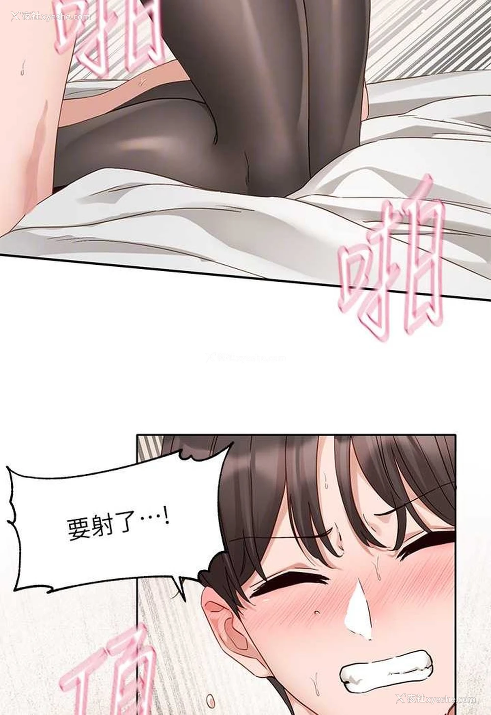 46P - 社团学姐