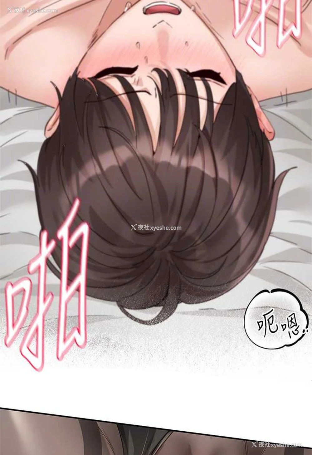 69P - 社团学姐
