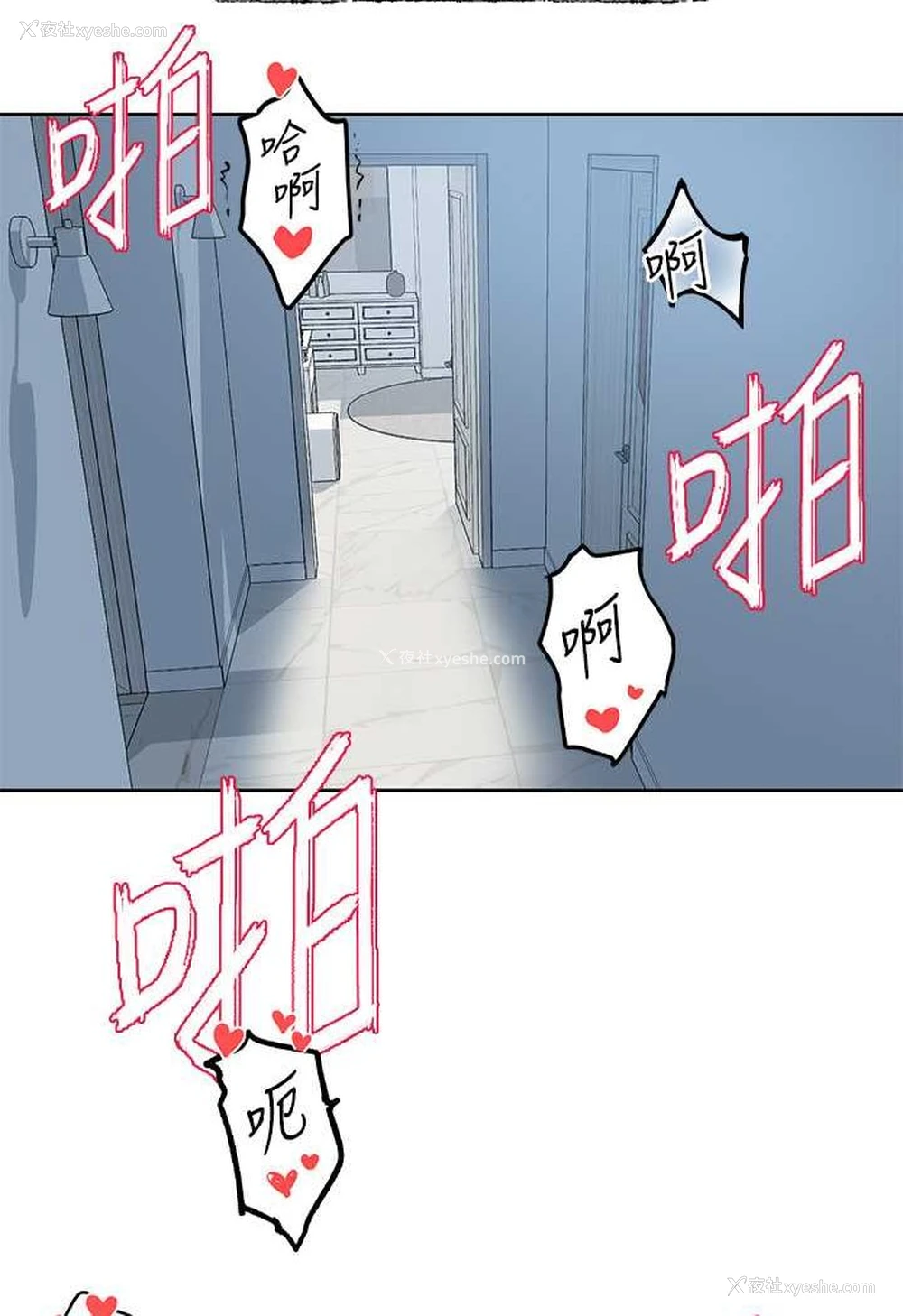 94P - 社团学姐