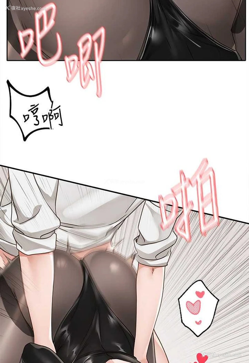 9P - 社团学姐