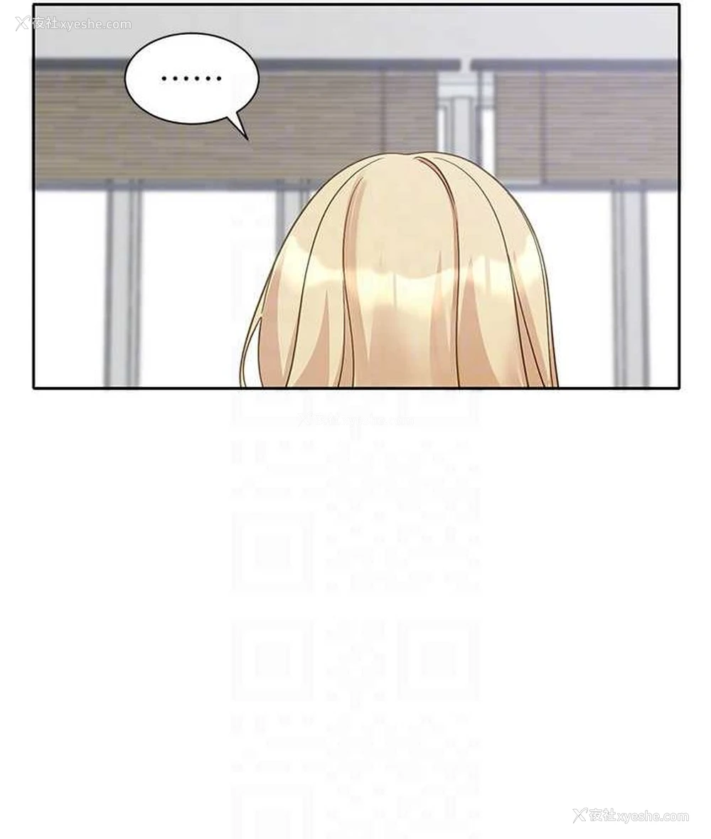 101P - 社团学姐