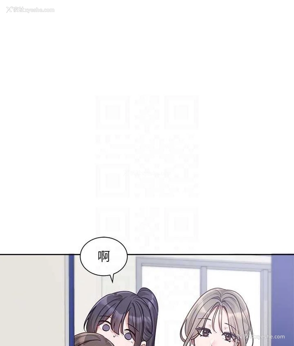 104P - 社团学姐