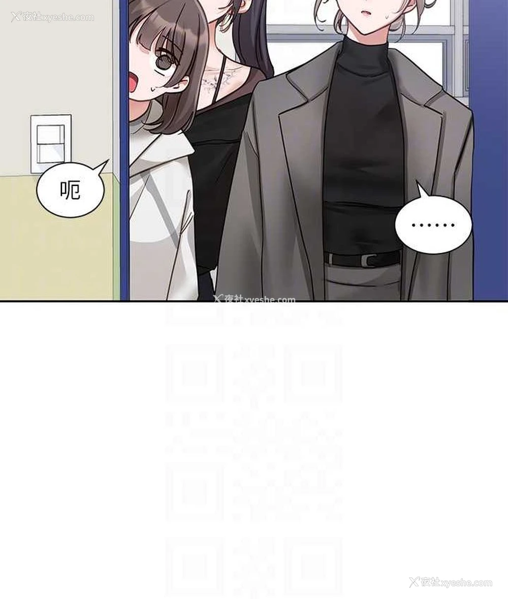 105P - 社团学姐