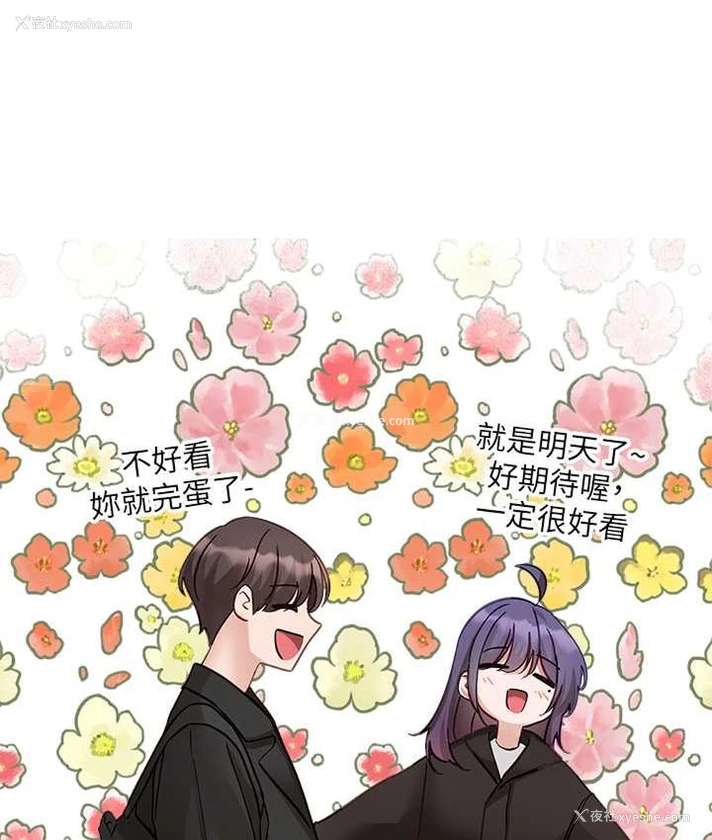 108P - 社团学姐