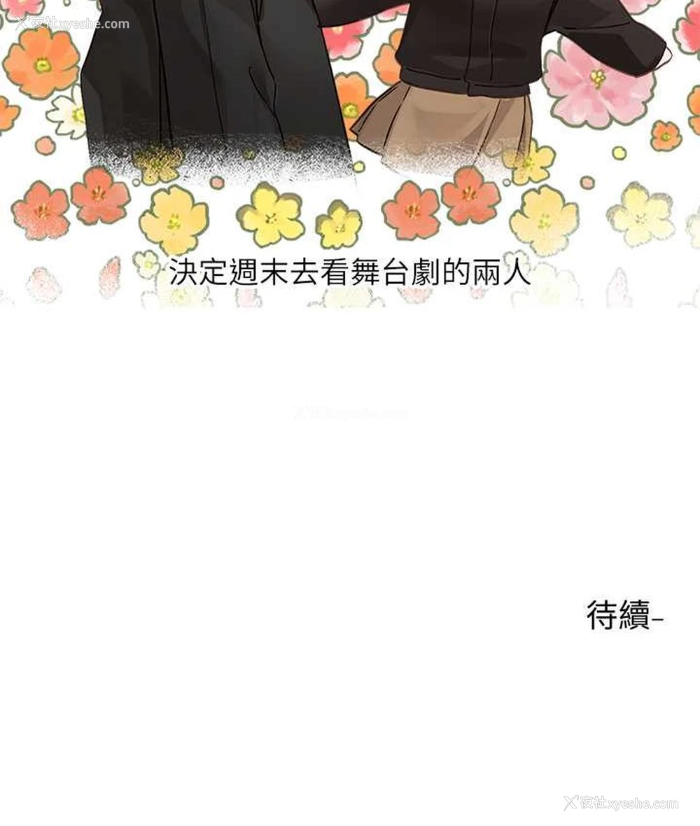 109P - 社团学姐