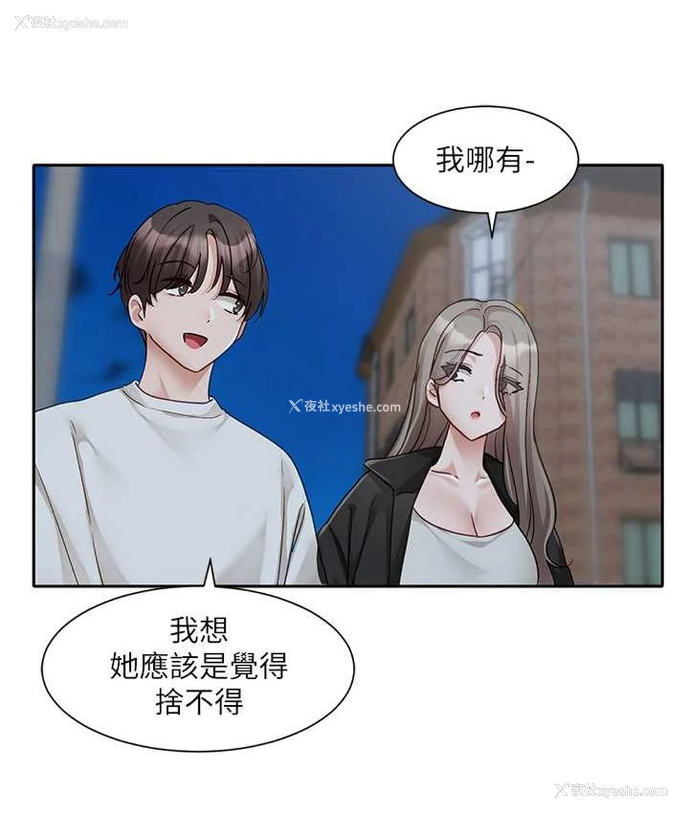 10P - 社团学姐