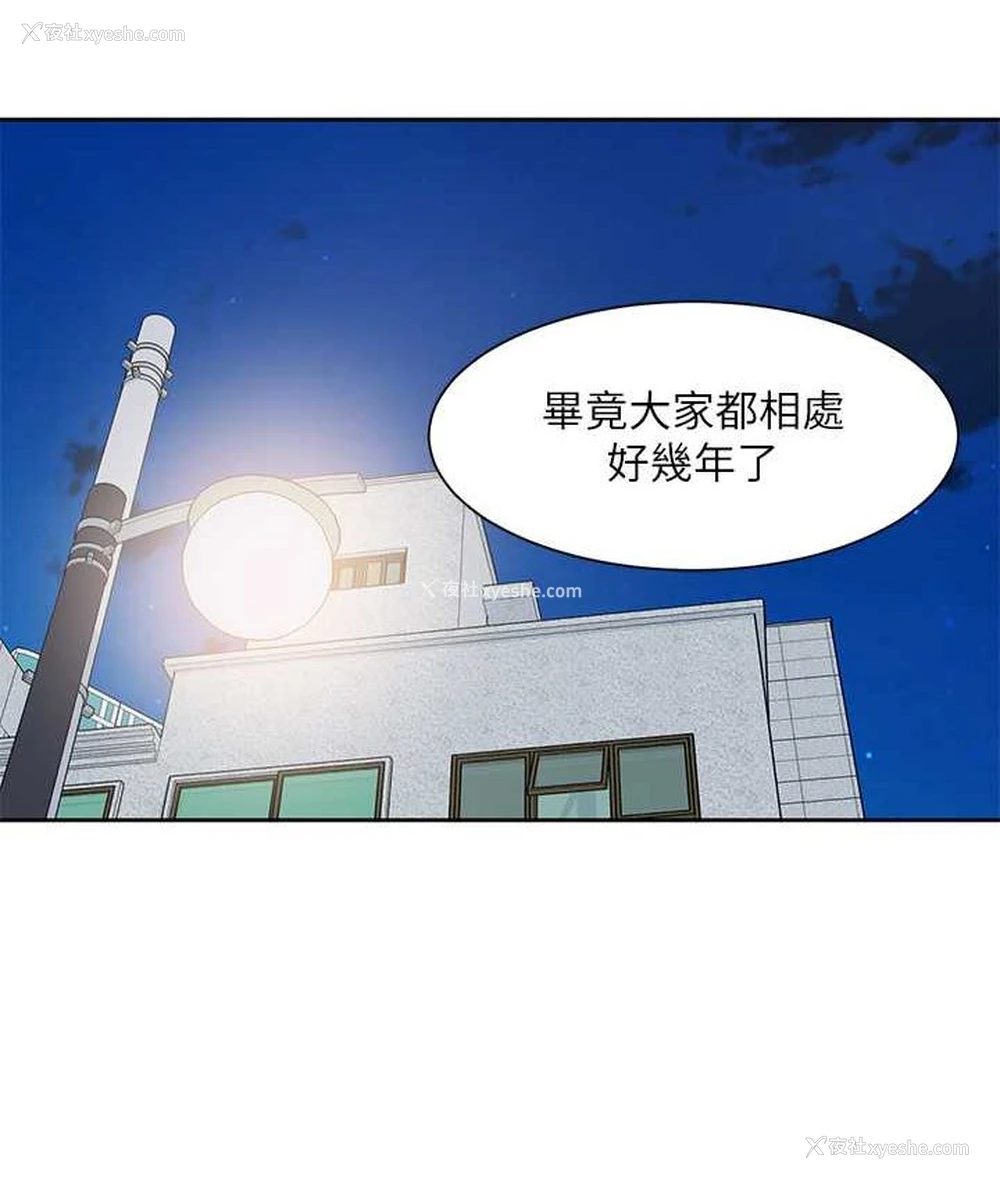 11P - 社团学姐