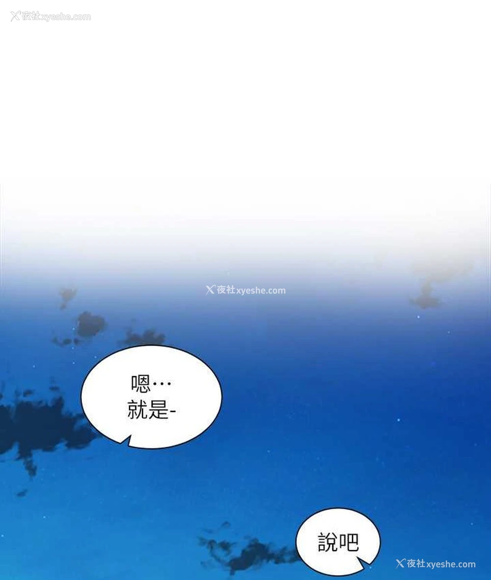 1P - 社团学姐