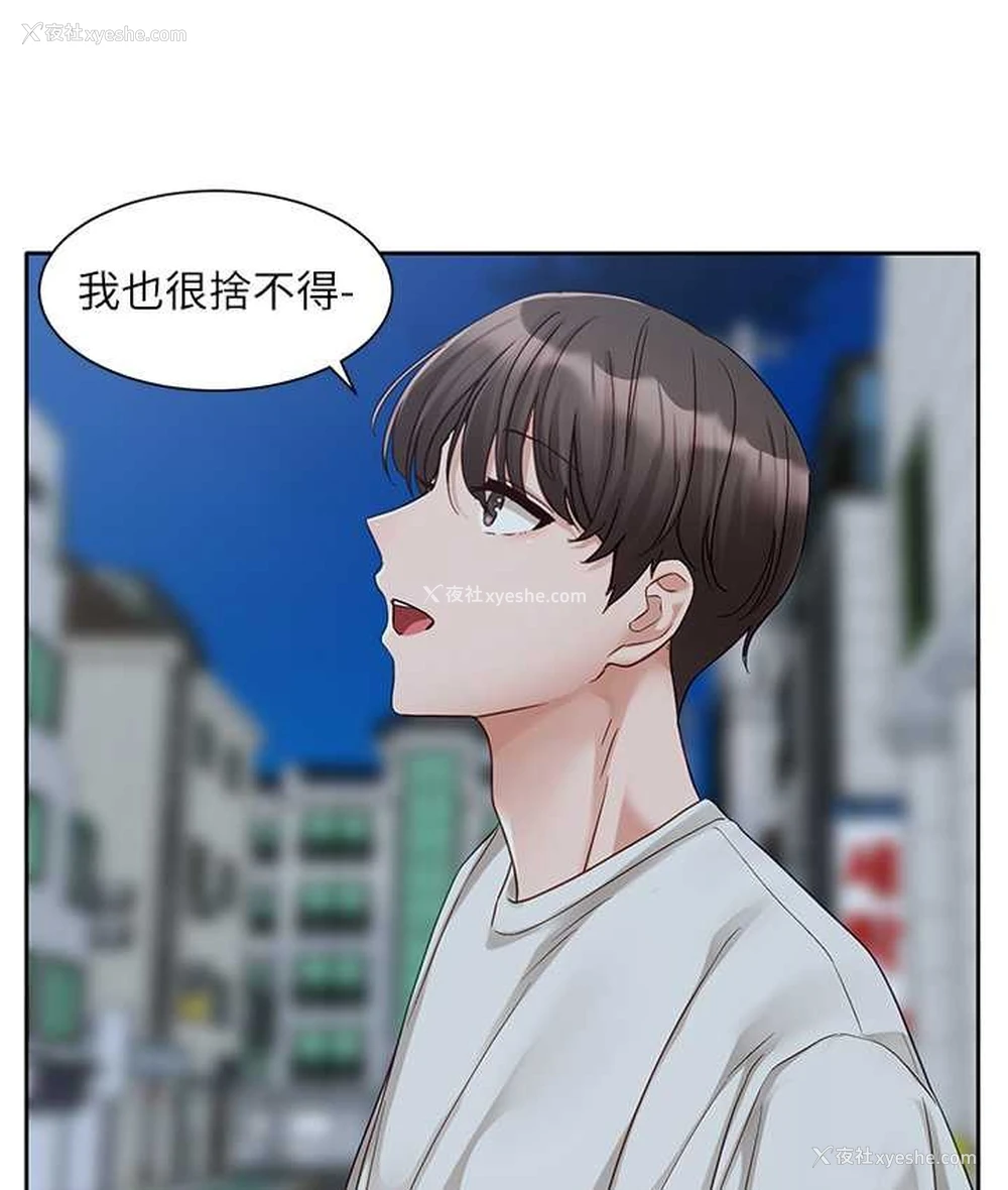 14P - 社团学姐