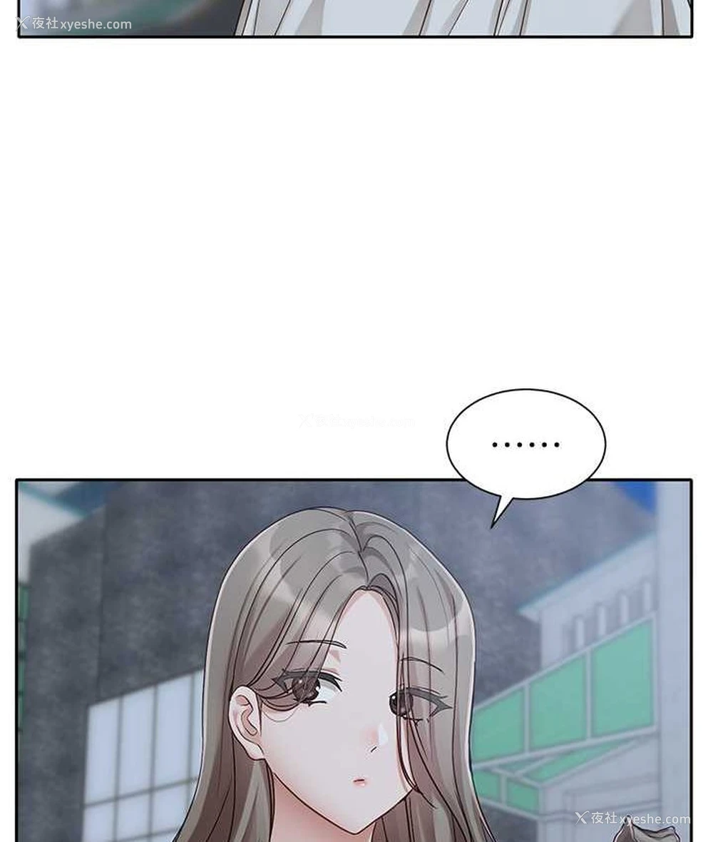 15P - 社团学姐