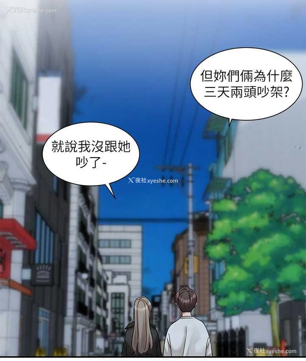 17P - 社团学姐