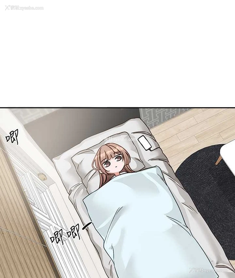21P - 社团学姐