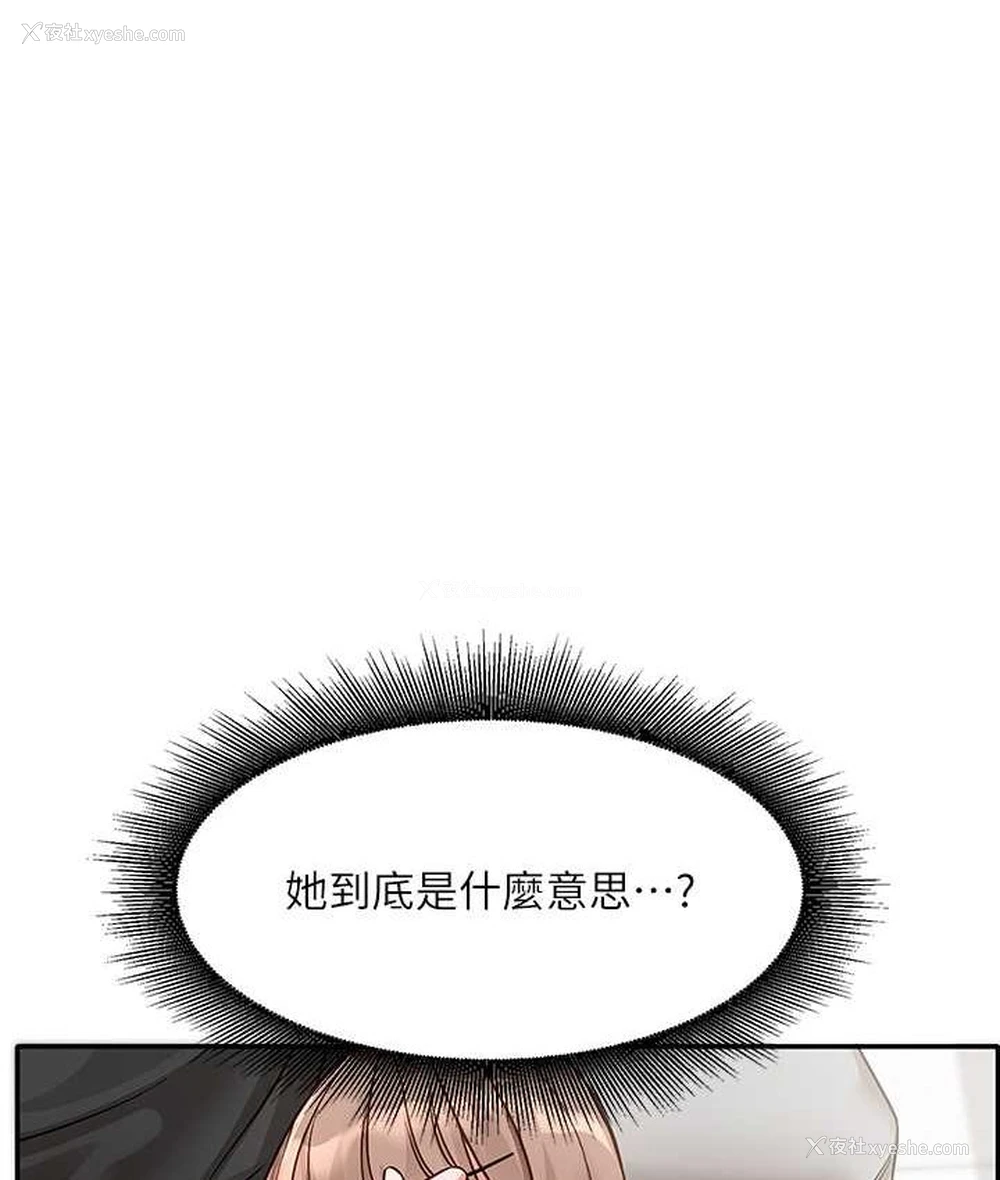 26P - 社团学姐