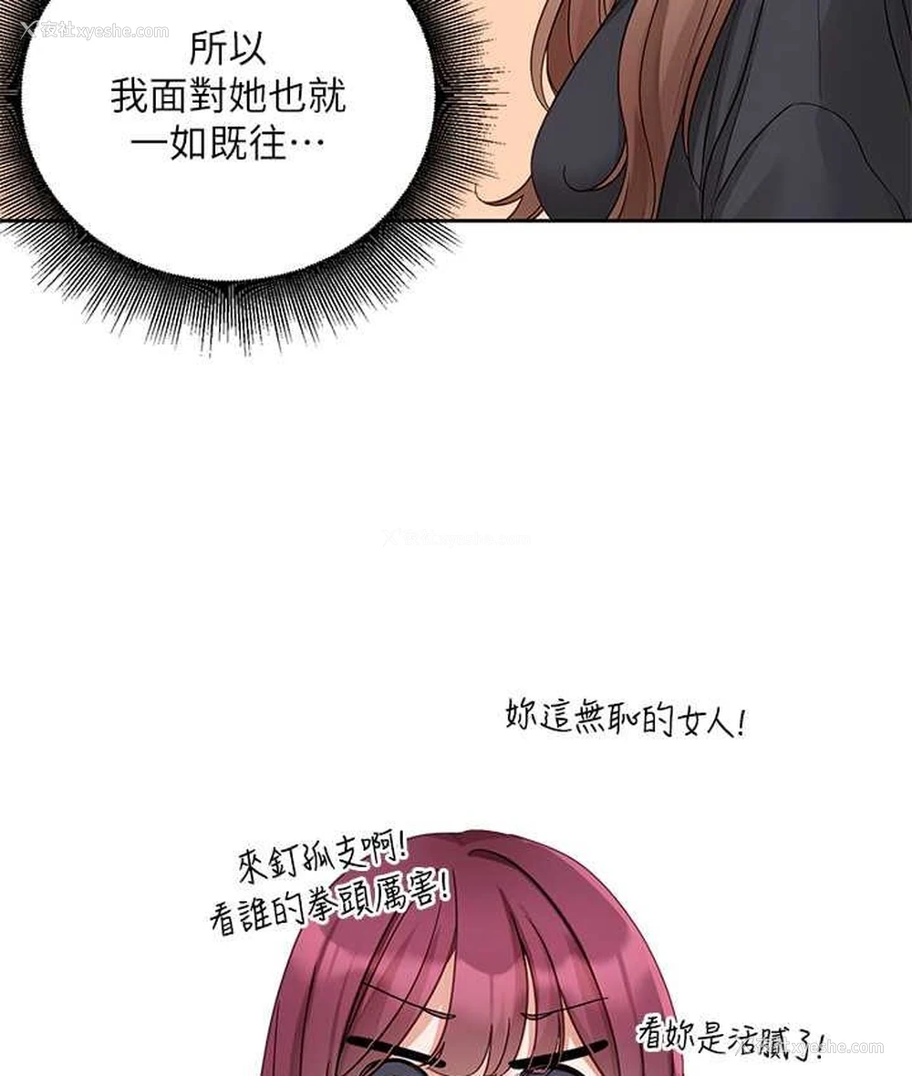 29P - 社团学姐