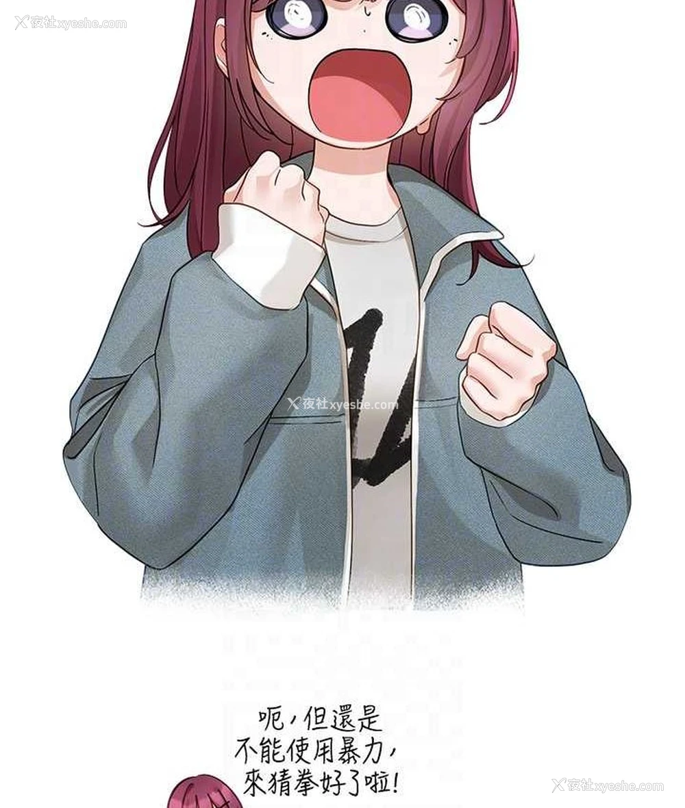 30P - 社团学姐