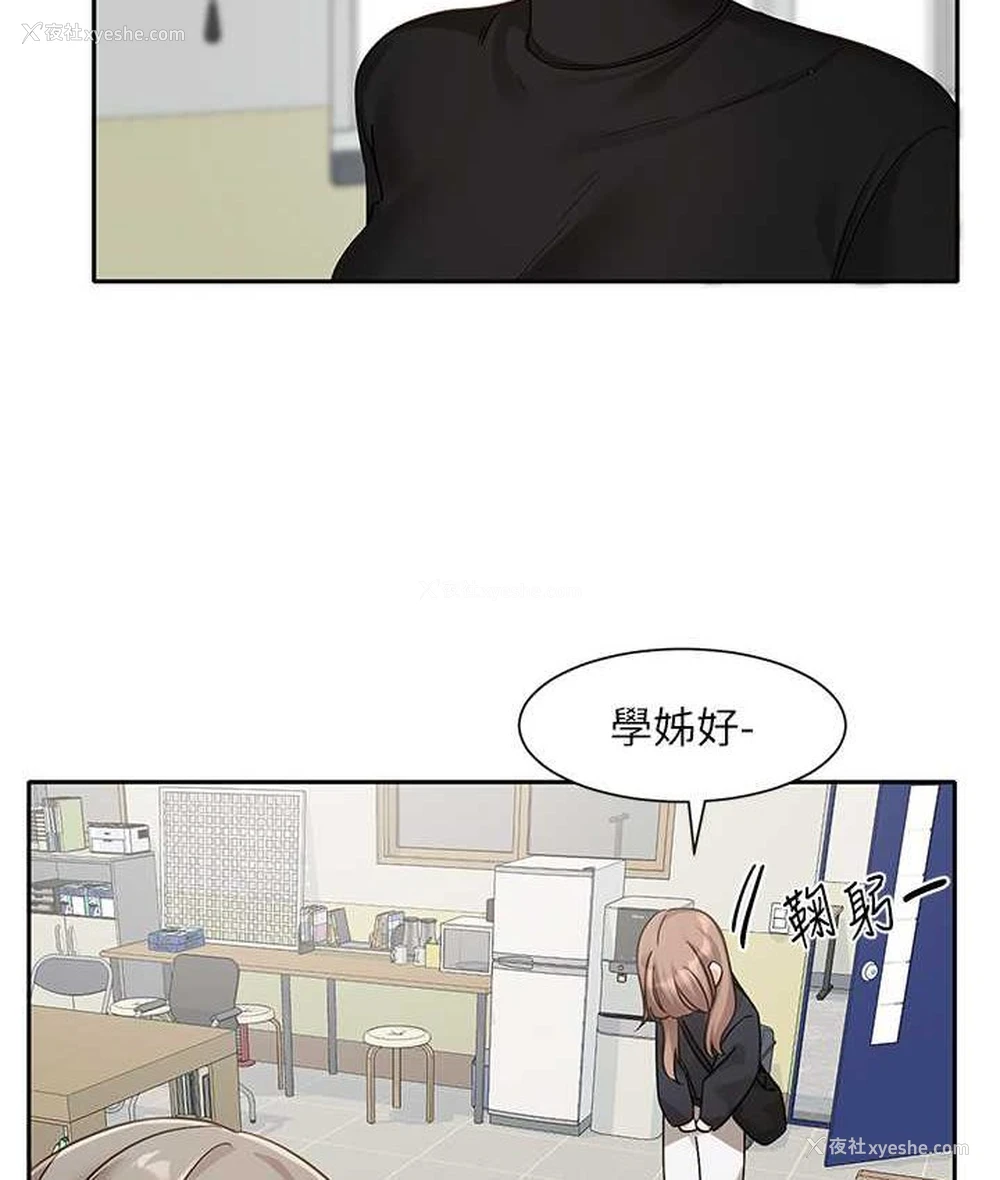 38P - 社团学姐