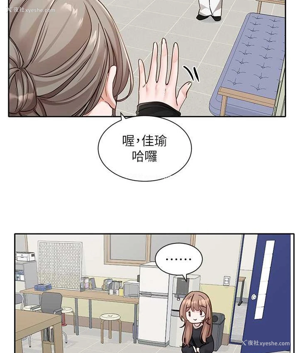 39P - 社团学姐