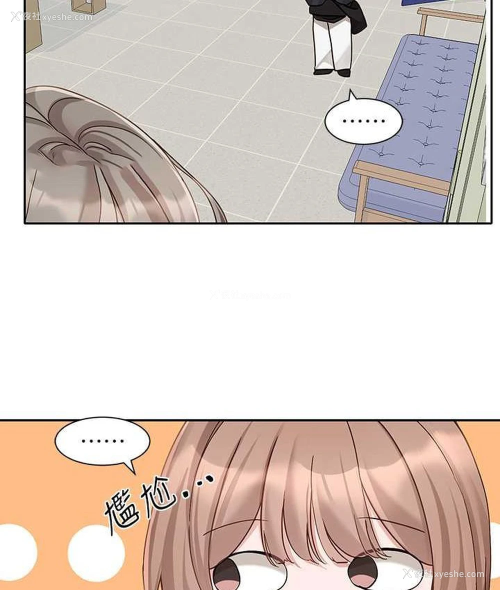 40P - 社团学姐
