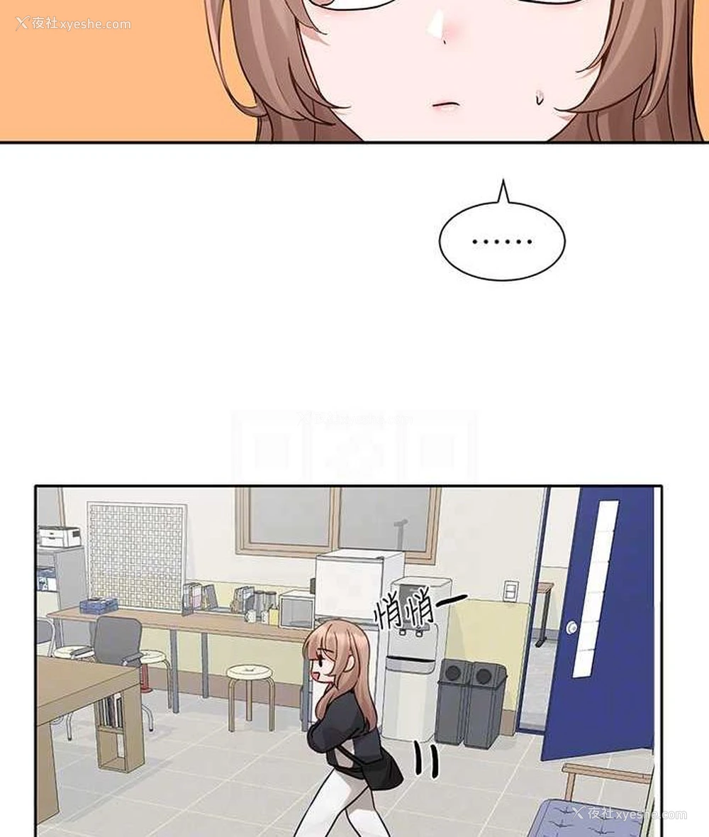 41P - 社团学姐