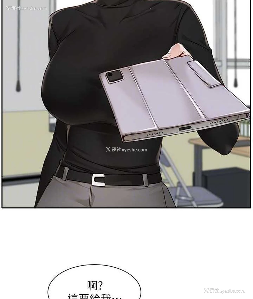 44P - 社团学姐