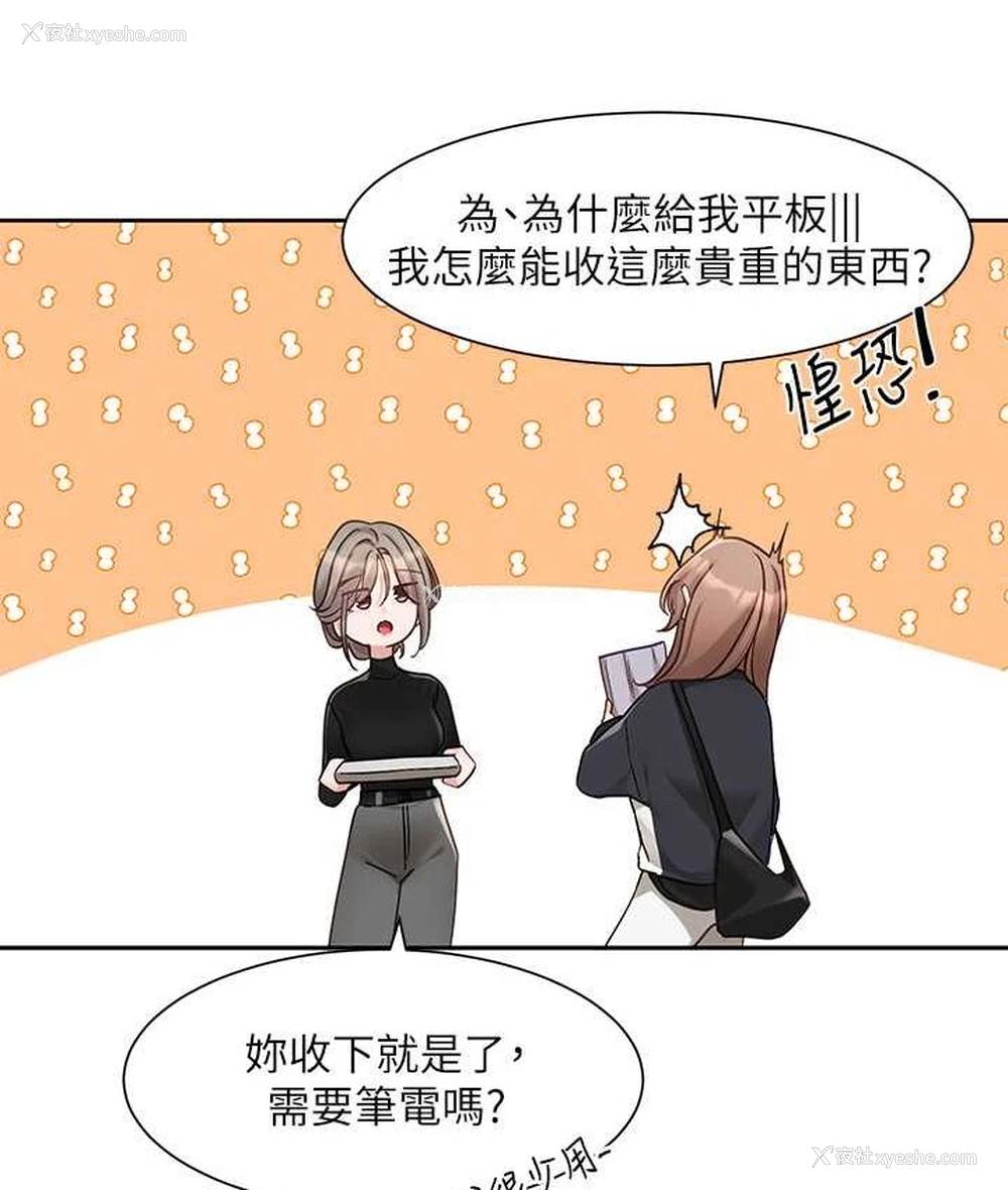 46P - 社团学姐