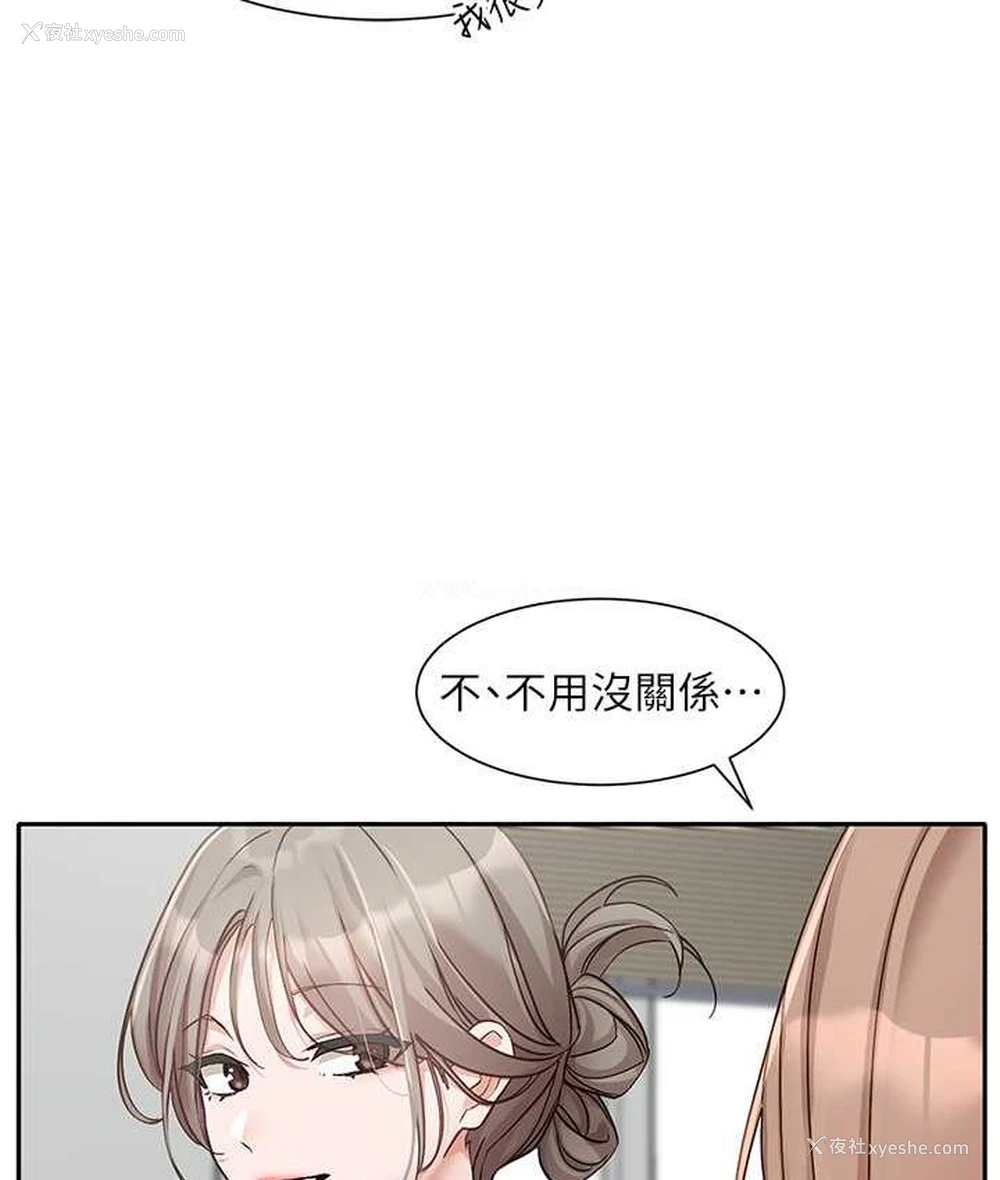 47P - 社团学姐