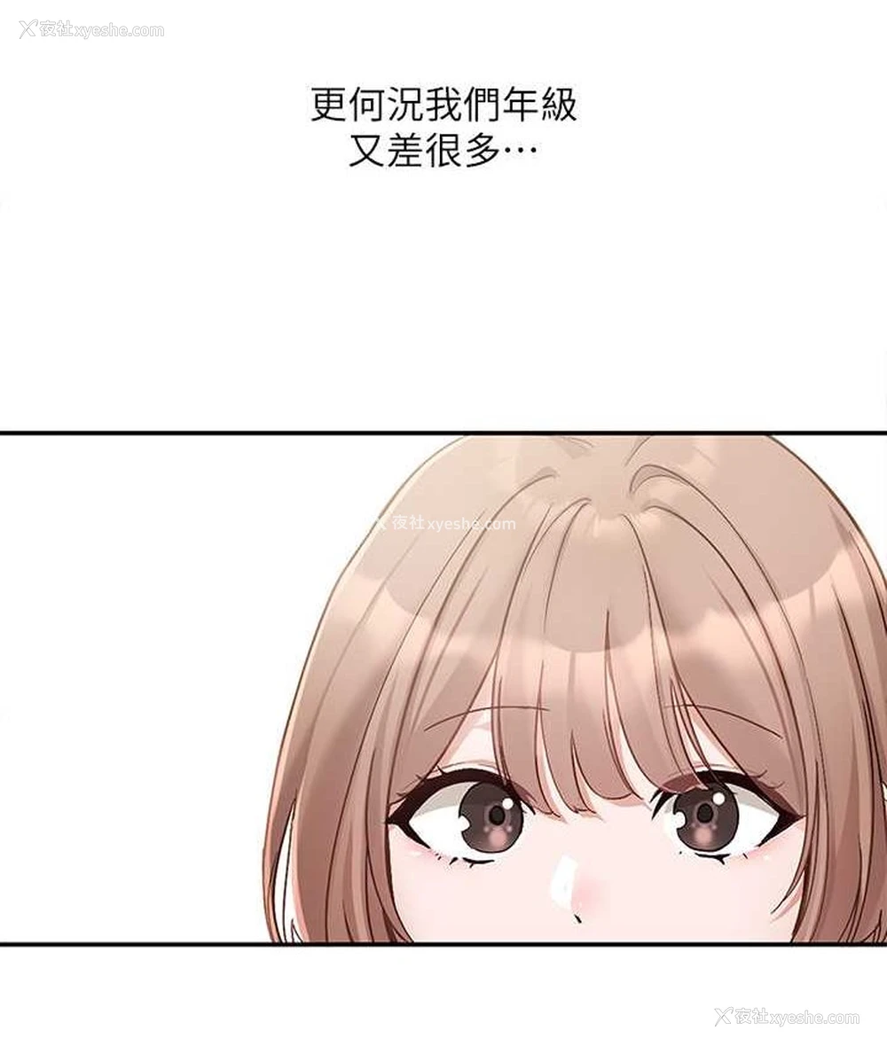 53P - 社团学姐