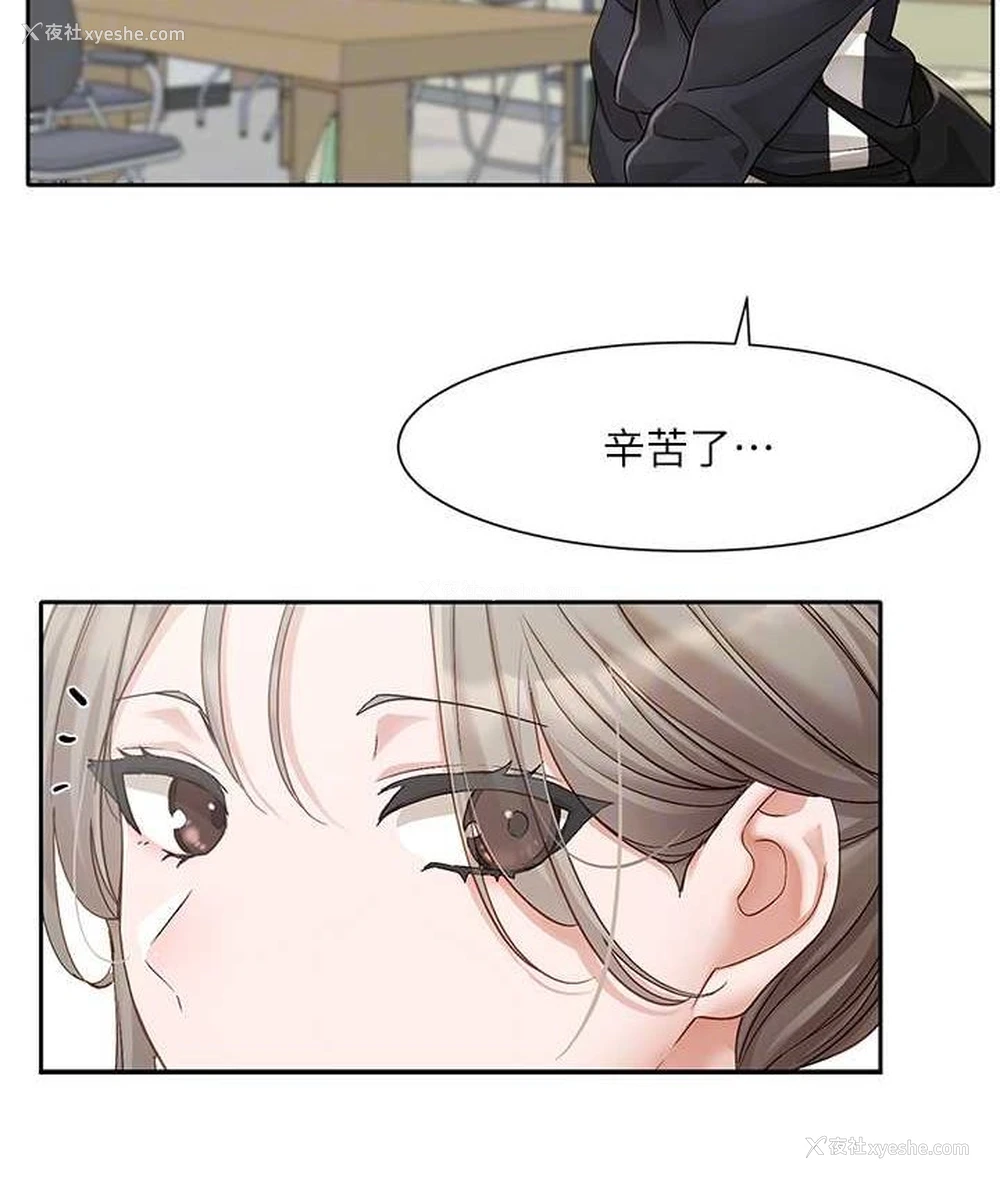 57P - 社团学姐