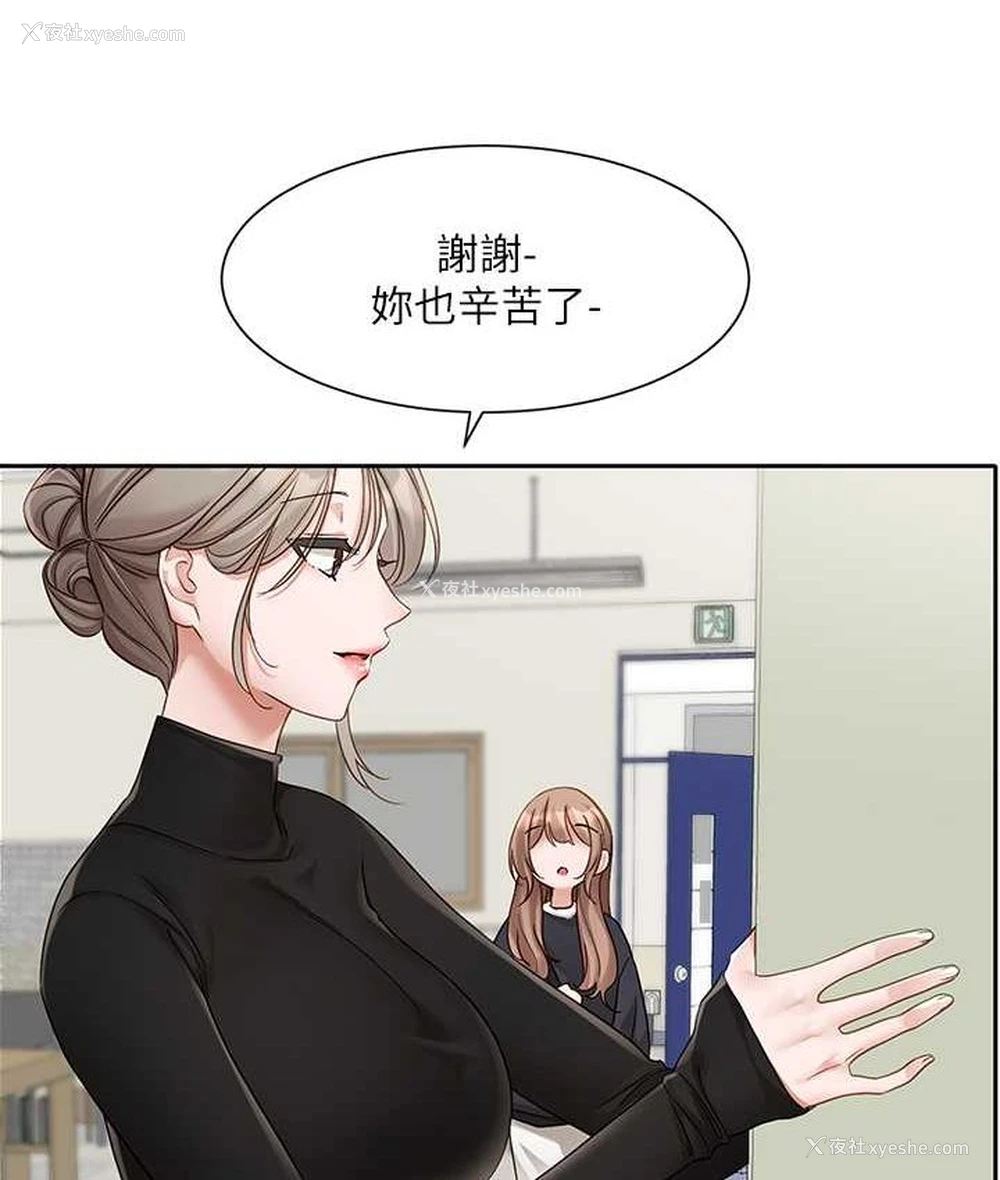 58P - 社团学姐