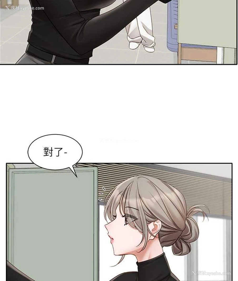 59P - 社团学姐