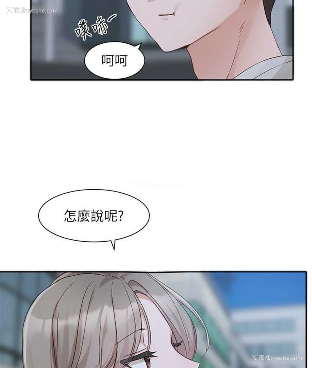5P - 社团学姐