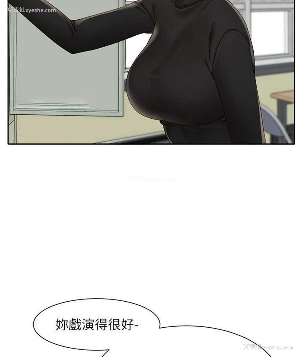 60P - 社团学姐