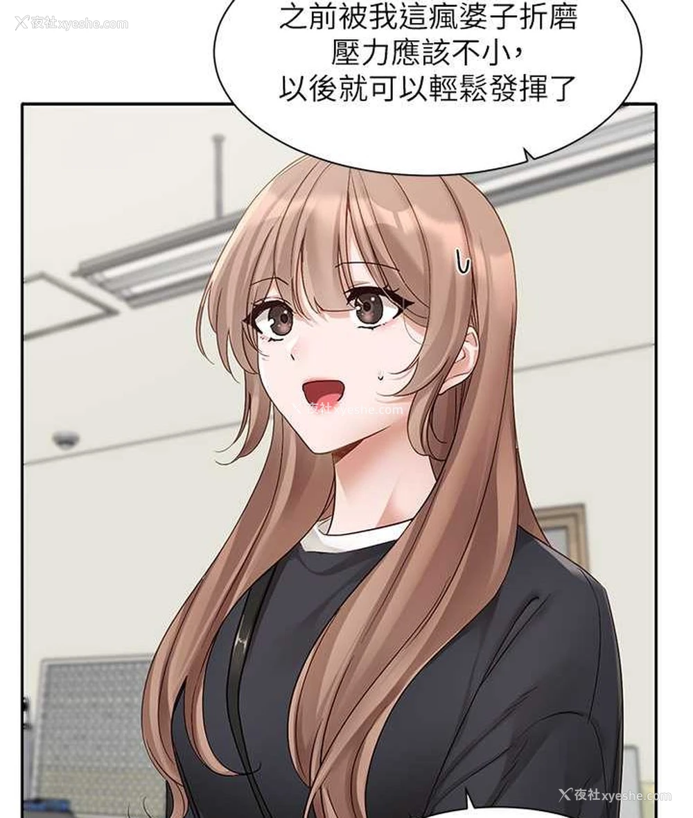 61P - 社团学姐