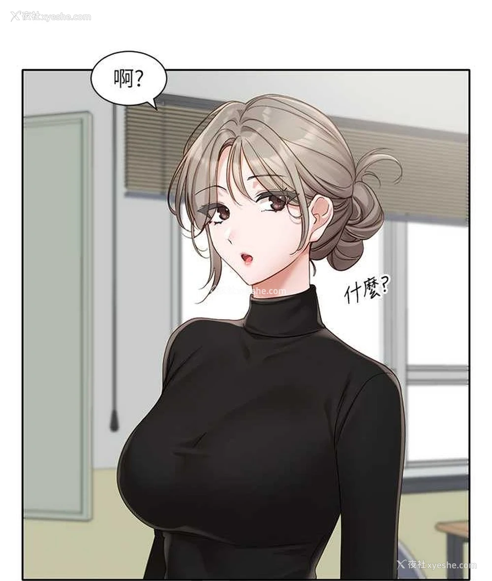 65P - 社团学姐