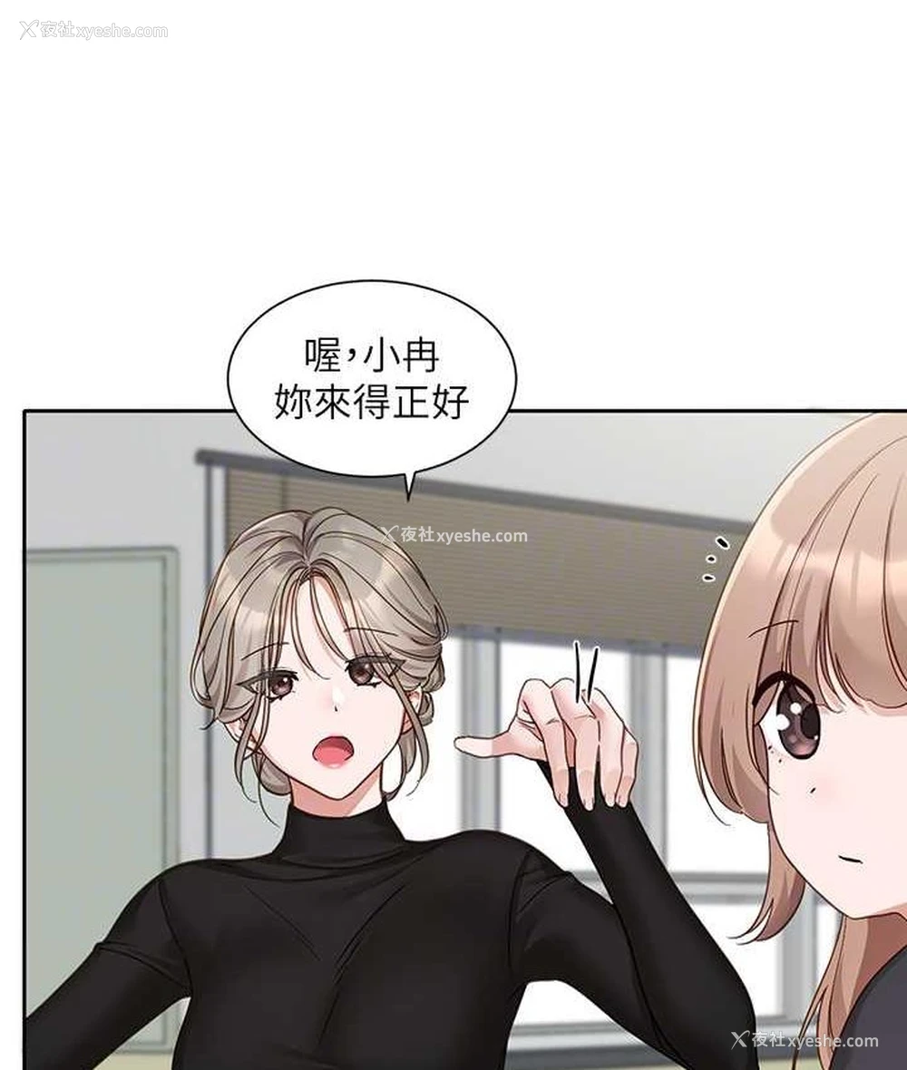 70P - 社团学姐