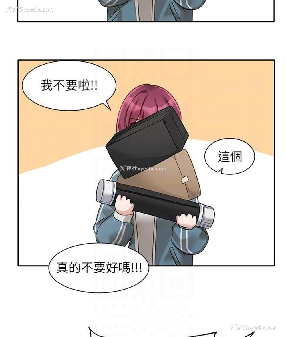 75P - 社团学姐