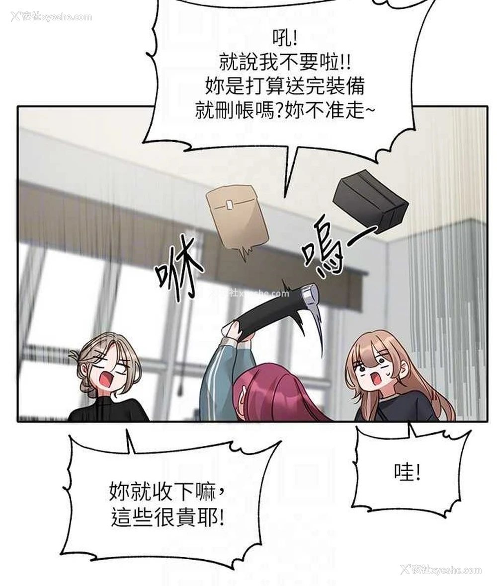 76P - 社团学姐