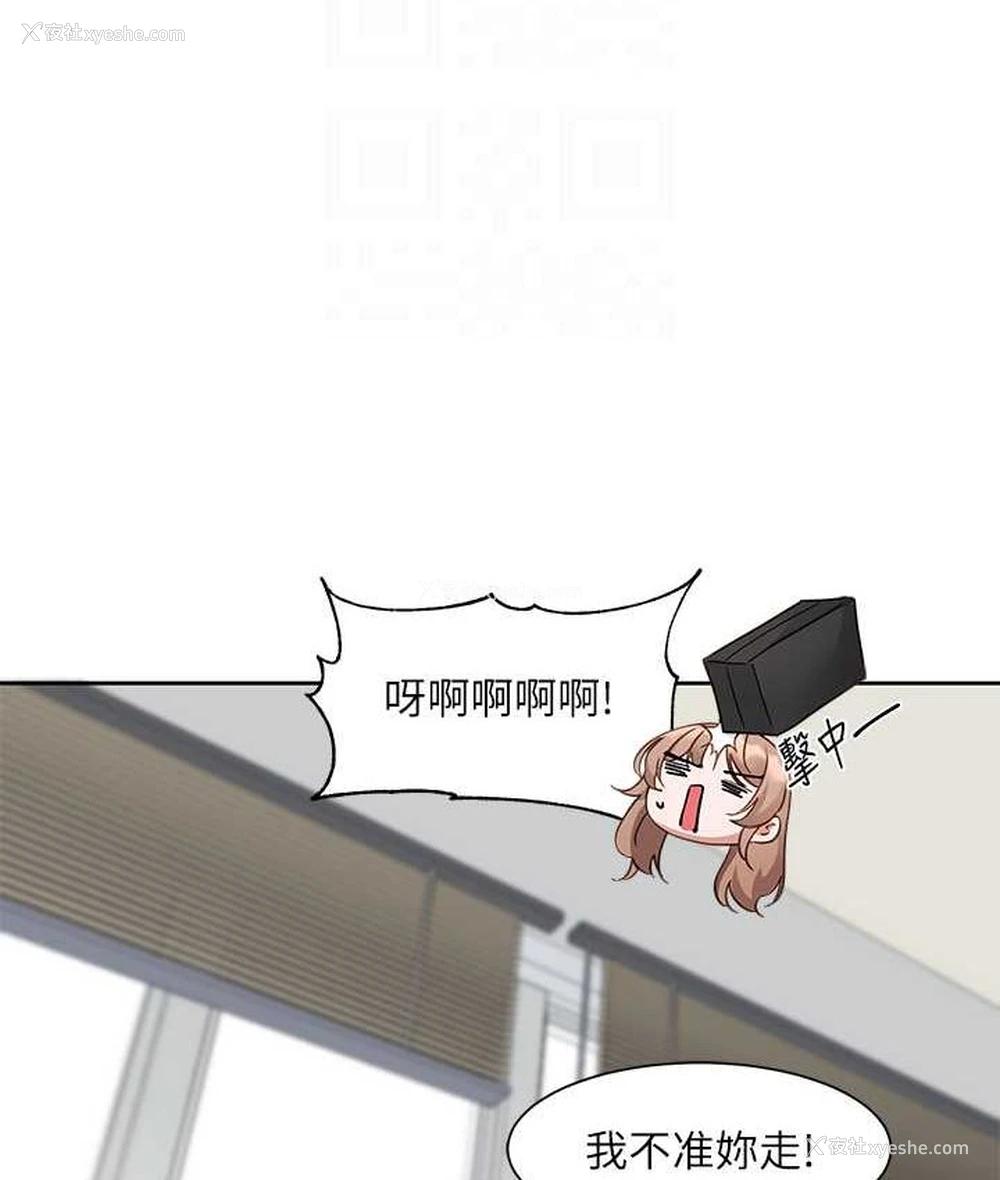 77P - 社团学姐