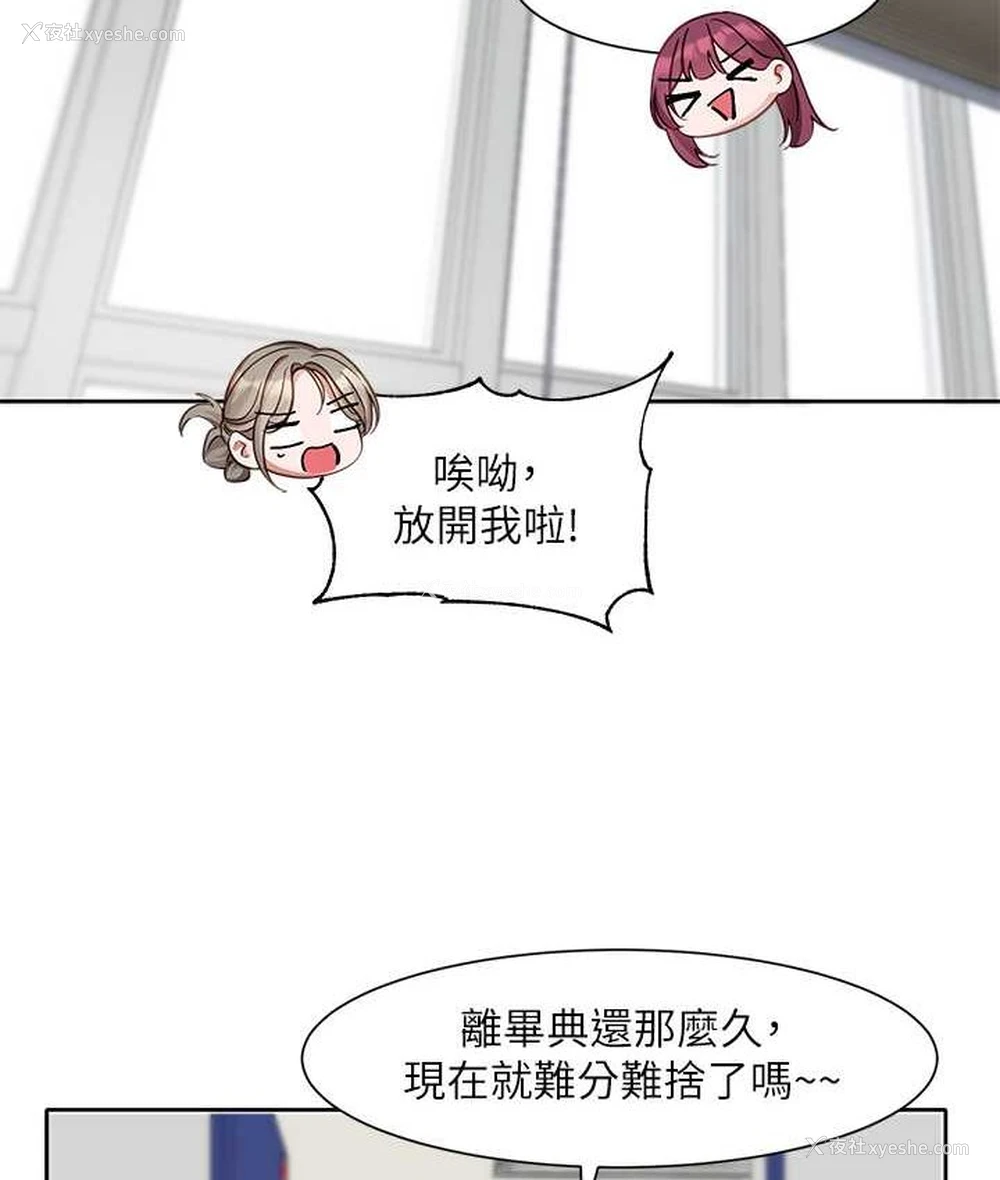78P - 社团学姐