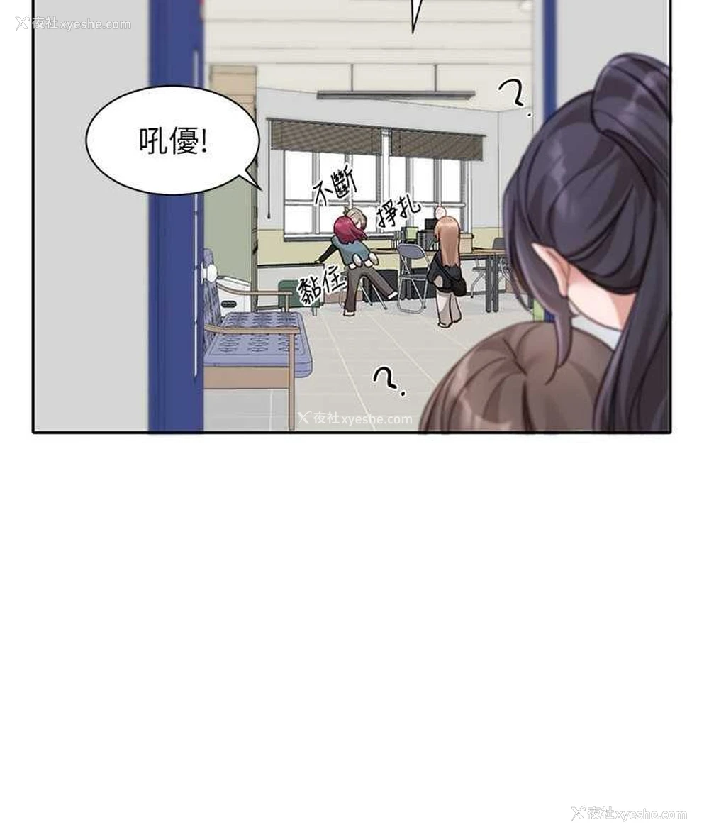 79P - 社团学姐