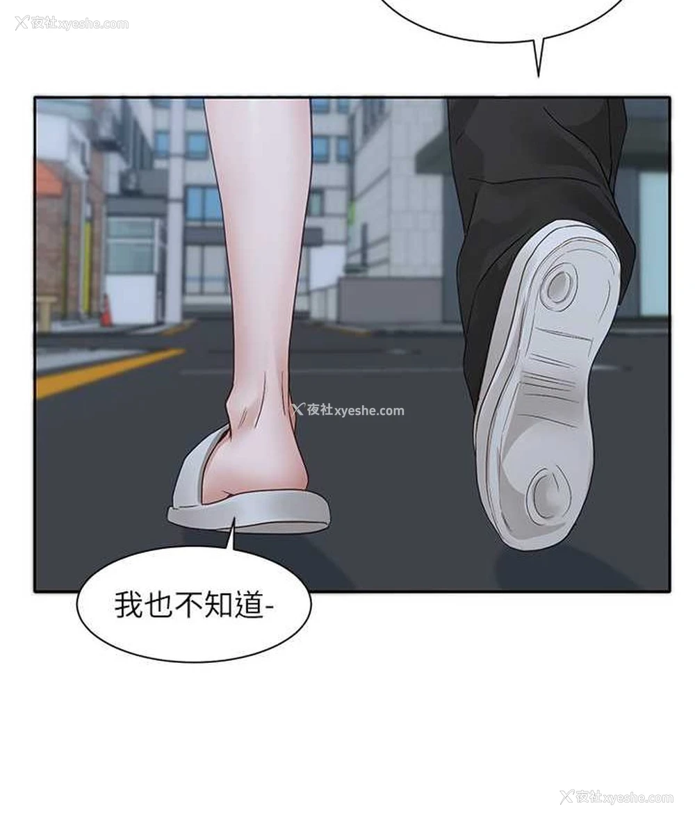 8P - 社团学姐