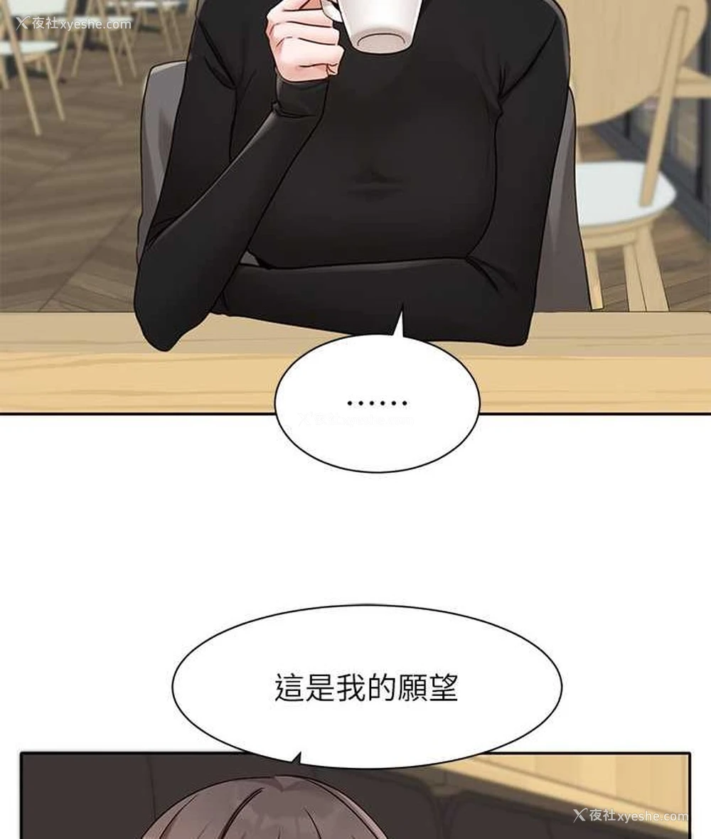 92P - 社团学姐